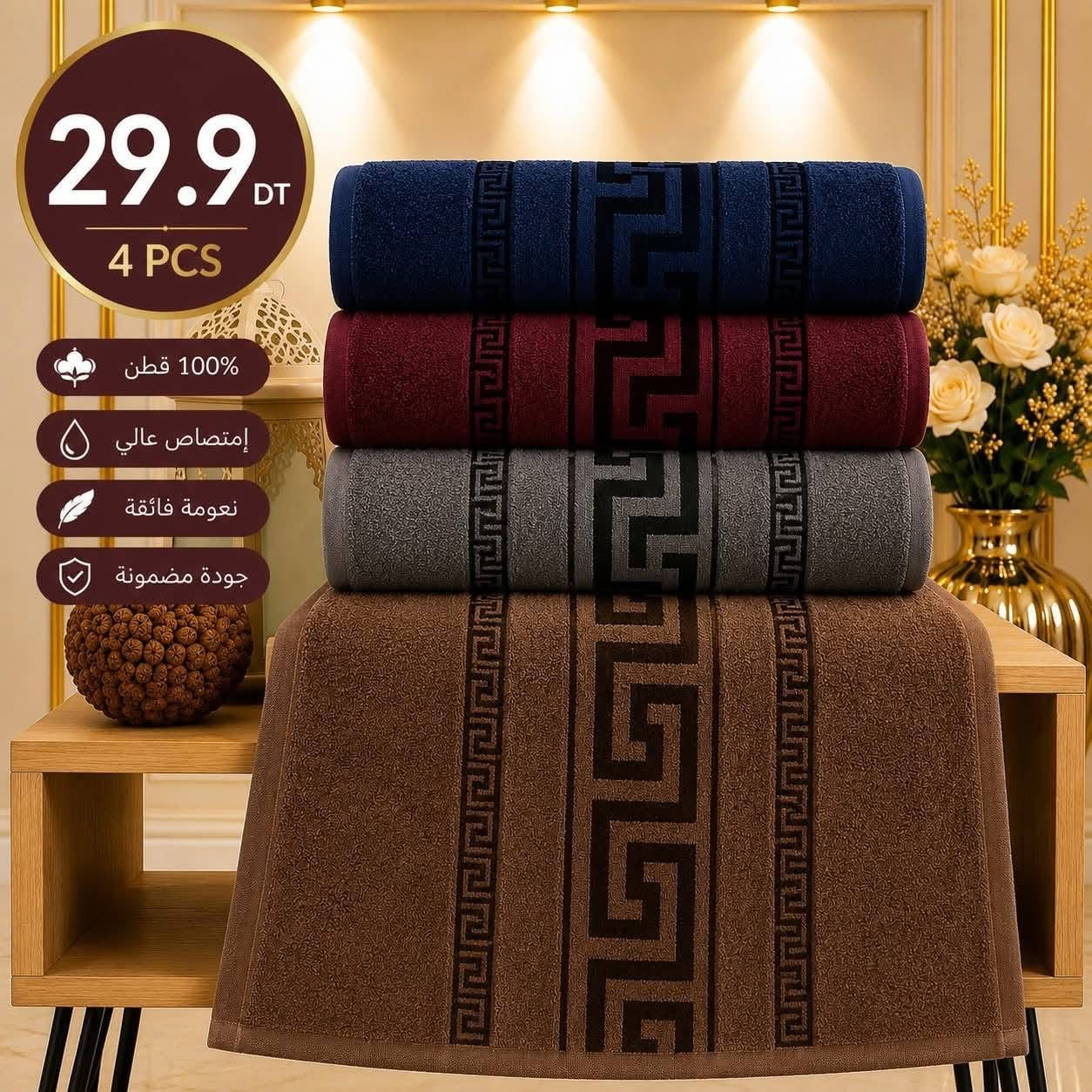 Serviettes premium ultra douces 4 PCS