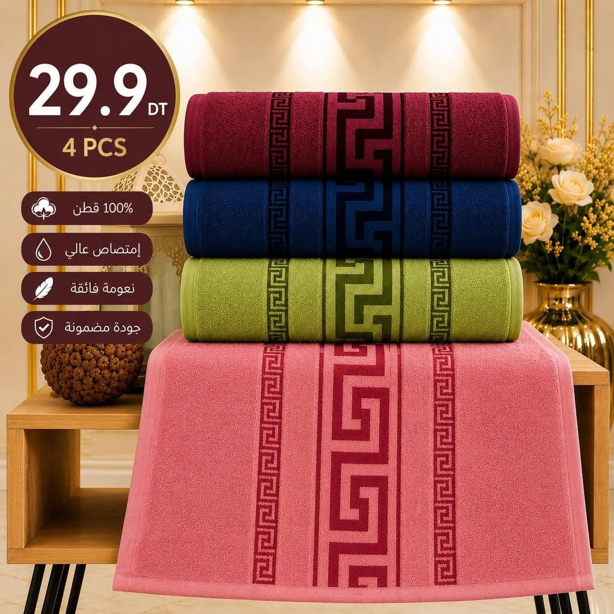 Serviettes premium ultra douces 4 PCS