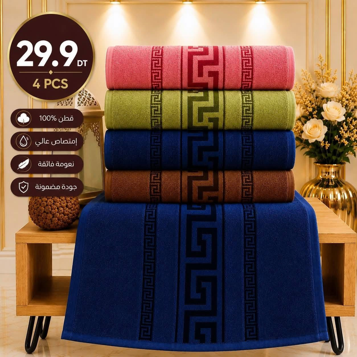 Serviettes premium ultra douces 4 PCS